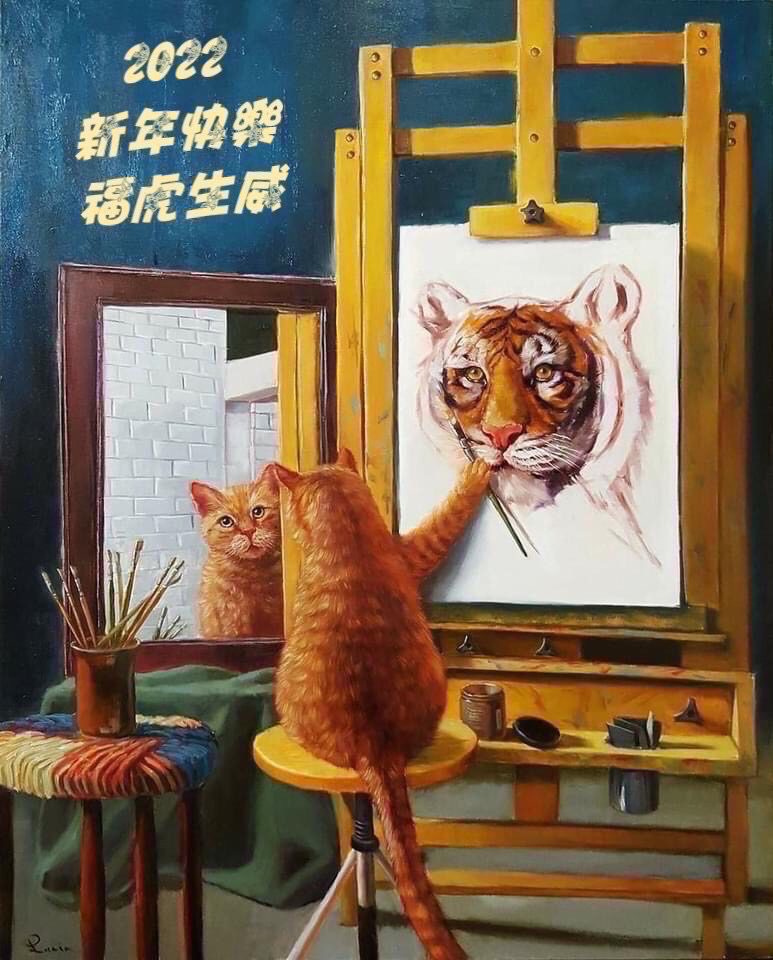 Coaching News for the Year of the Tiger painting